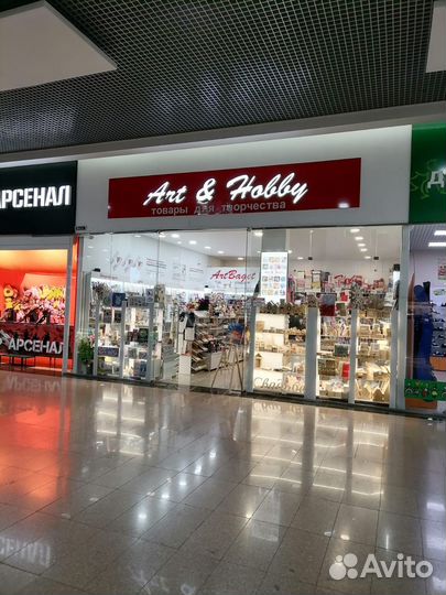 Продавец-консультант в отдел товары для творчества