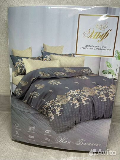 Ивановское постельное белье двух-ый с Евро.прост