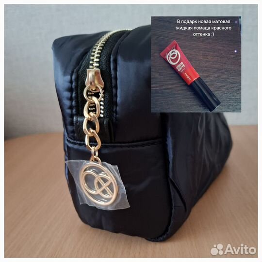 Косметичка