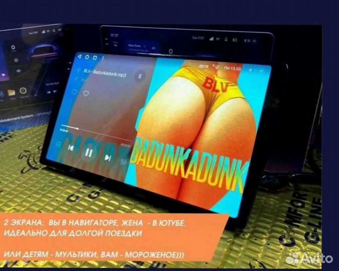 Магнитола на андройде Teyes 3/32