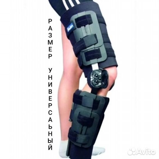 Ортез коленного сустава Fosta FS 1204