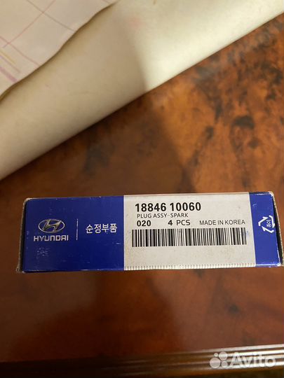 Свечи зажигания иридиевые hyundai creta