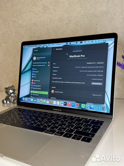 Apple Macbook Pro 13 2017