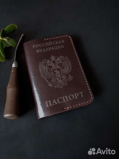 Обложка для паспорта с карманами для карт