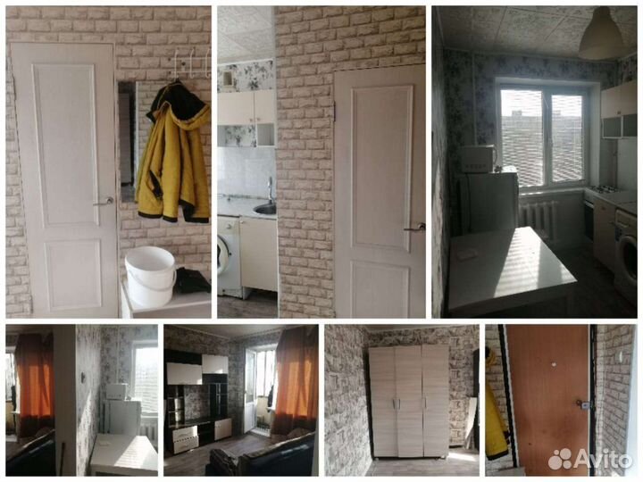 Аренда недвижимости