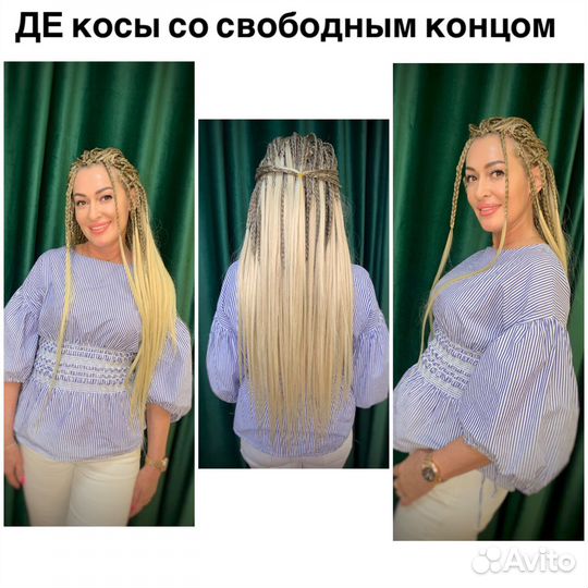 Афрохвост Афрокосы Зизи Брейды Дредокудри