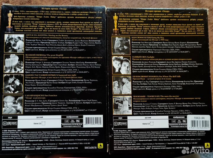 Коллекция Оскар 30-40-е старое кино dvd