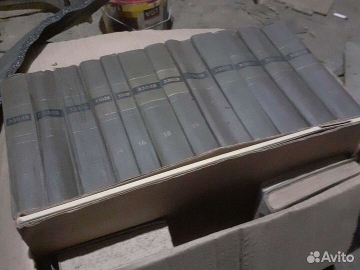 Эмиль золя собрание сочинений,1967