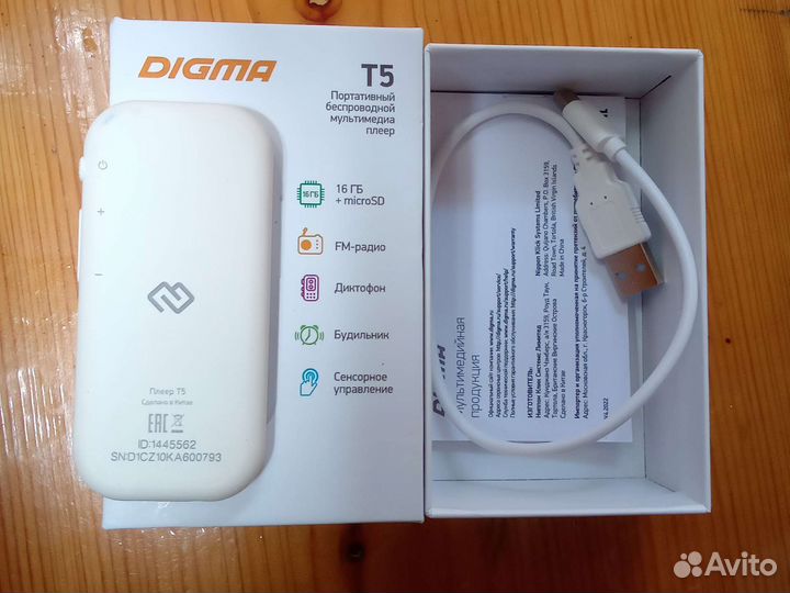 Mp3 плеер digma