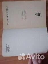 Brave new world книга на английском