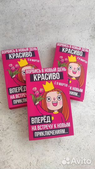 Носки на 8 марта