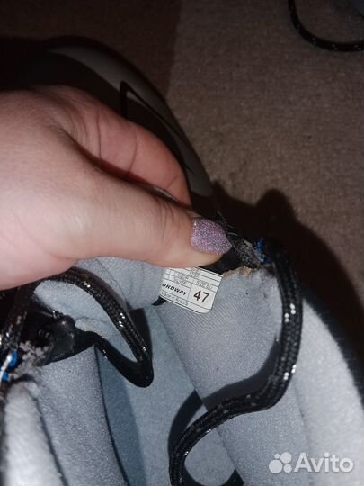 Лыжные ботинки