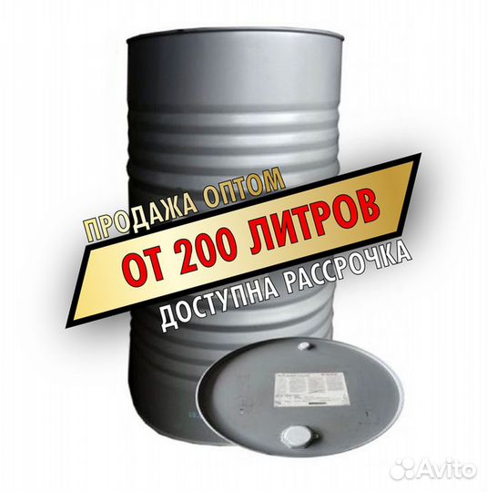 Моторное масло toyota Fuel Economy 5W-30 опт