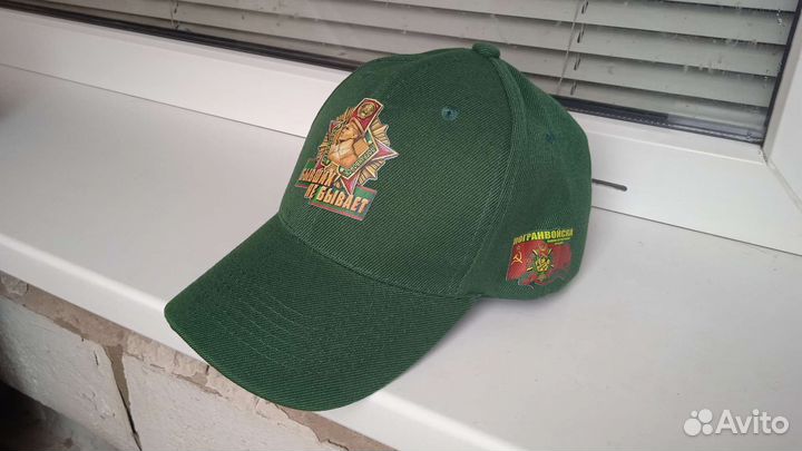 Бейсболка на День Пограничника (Новая)