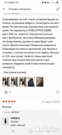 Платье сарафан летнее чёрное uniqlo 44