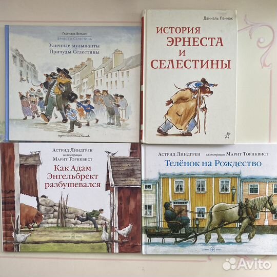 Энциклопедия стройка века