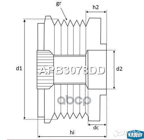 Шкив обгонный генератора APB3078DD Krauf