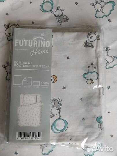 Детское постельное бельё комплект