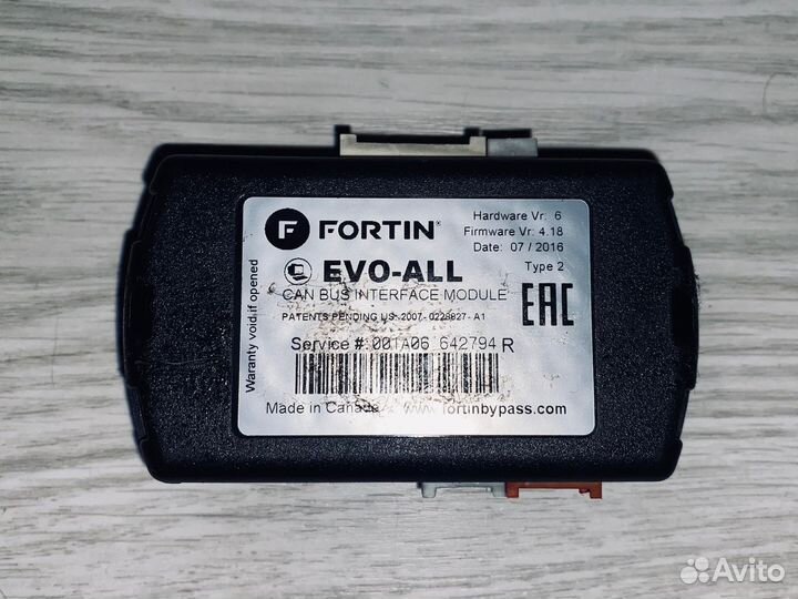 Бесключевой обходчик иммобилайзера Fortin Evo-All