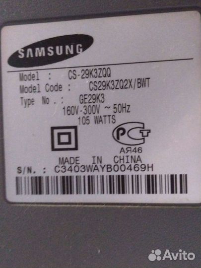 Телевизор Samsung 72см