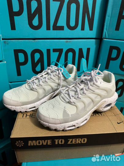 Кроссовки Nike Air max terrascape plus