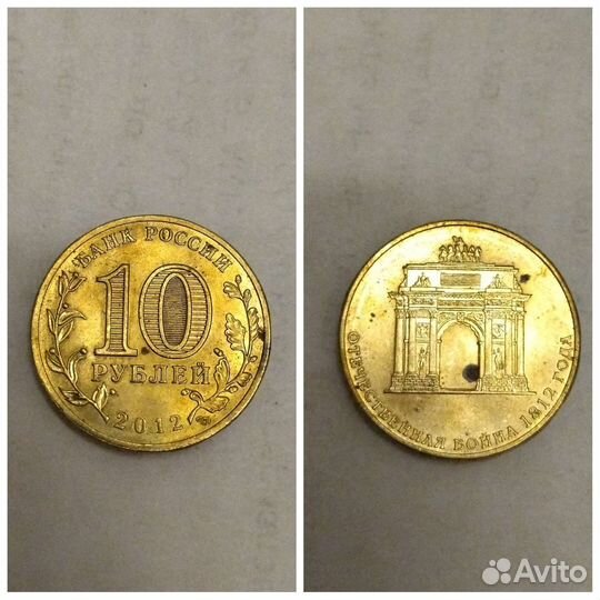 Монеты