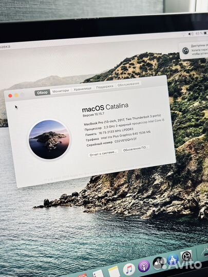 MacBook Pro 13
