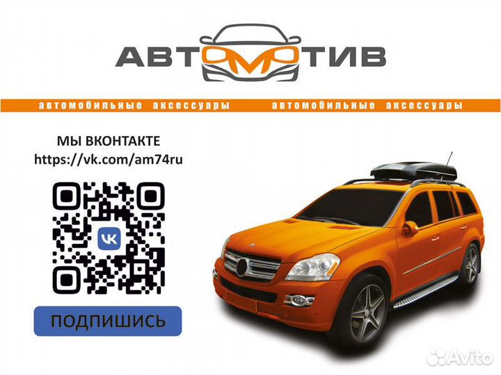 Фаркоп Kia тсу прицепное установка подключение Киа