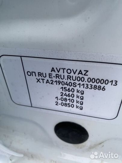 LADA Granta 1.6 МТ, 2024, 6 км