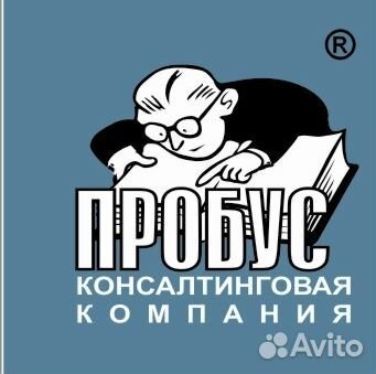 Бухгалтер