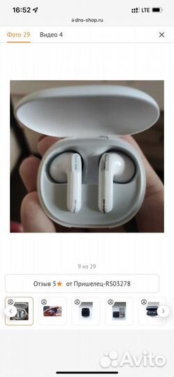 Xiaomi redmi buds 4 lite