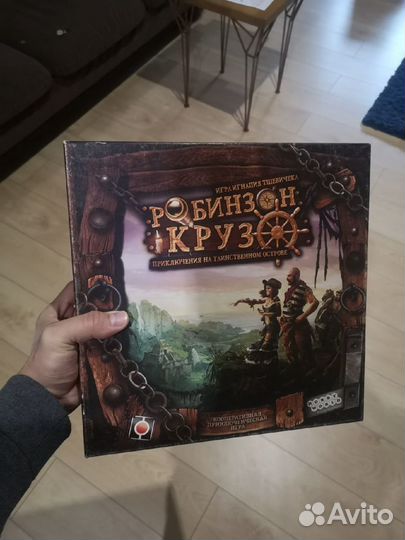 Разные настольные игры