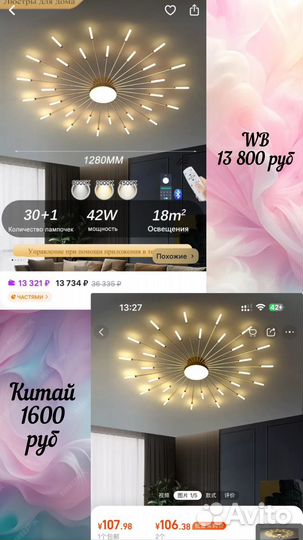 Удаленная работа в декрете фриланс