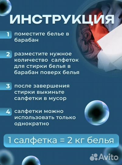 Салфетки для стирки ловушка цвета