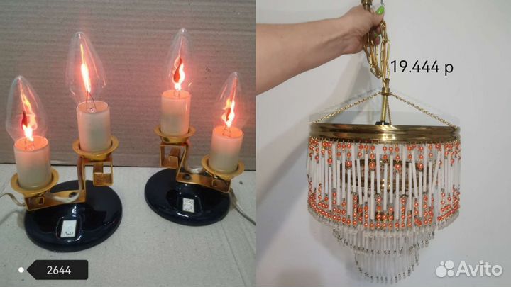 Люстры разные Чехословакия