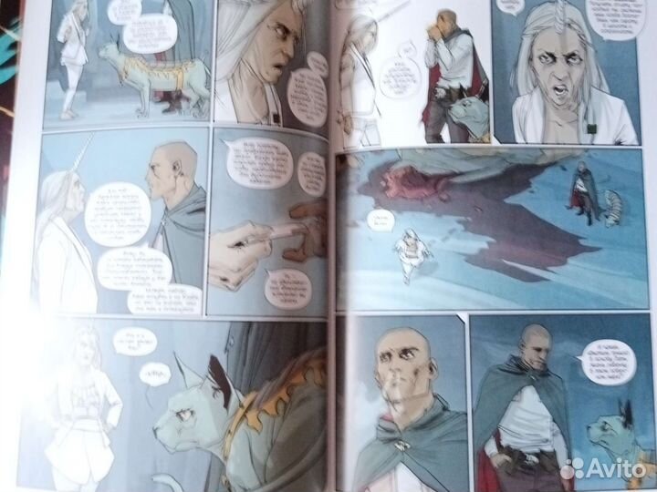 Сага 1-3 графический роман