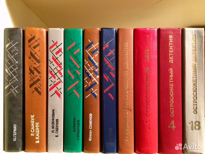 Детективы. Триллеры. Советские и зарубежные