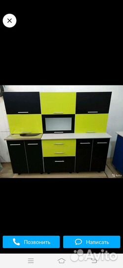 Куханый Гарнитур новый