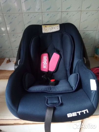 Автолюлька