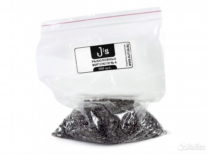 Вертлюги рыболовные № 4 (500 шт.)