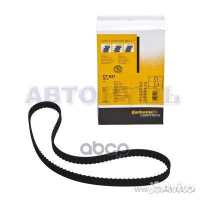 Ремень зубчатый CT637