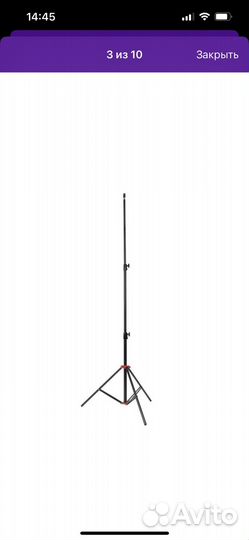 Стойка тренога