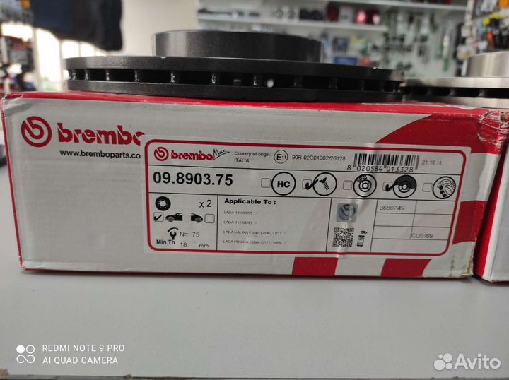 Тормозные диски ваз brembo