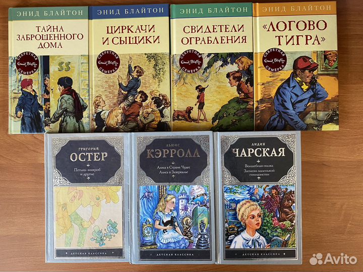 Детские книги, сказки, стихи, энциклопедии