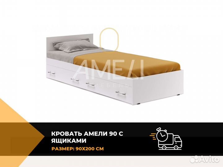 Кровать 160х200 см