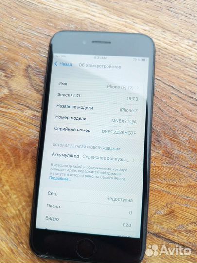 Телефон iPhone 7 32gb