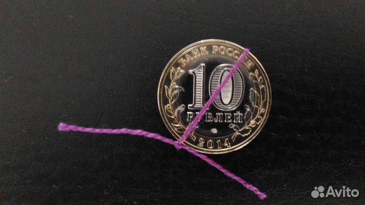 Монета, брак