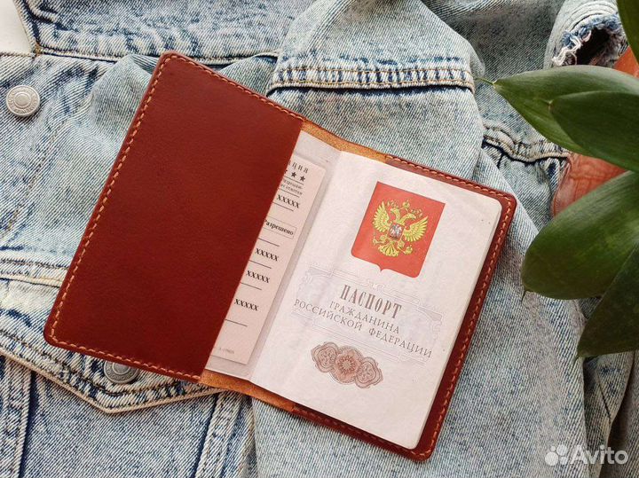 Обложка на паспорт натуральная кожа