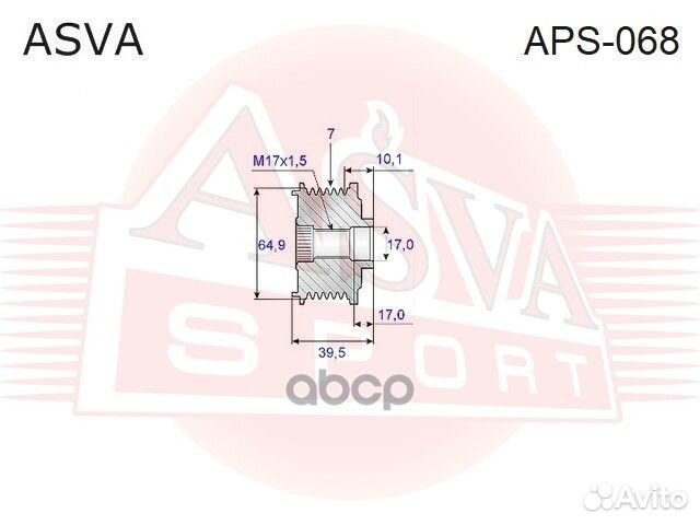 Шкив обгонный генератора APS068 asva