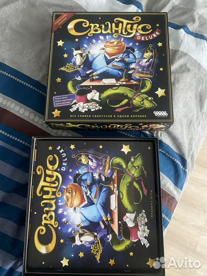 Игра настольная свинтус дэлюкс